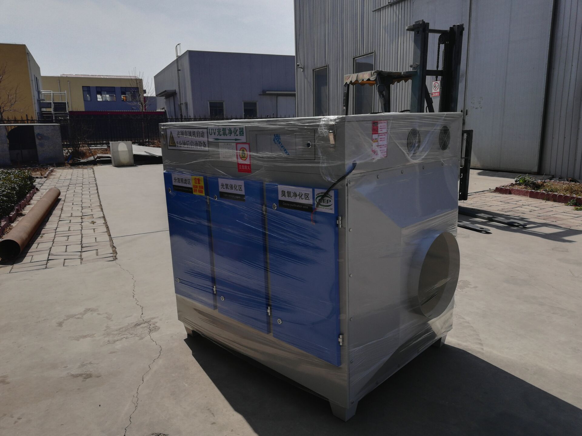 橡膠廠廢氣凈化方案 橡膠廠等離子凈化廢氣方法