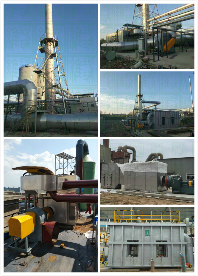 煙臺氮氧化合物廢氣處理設備安裝