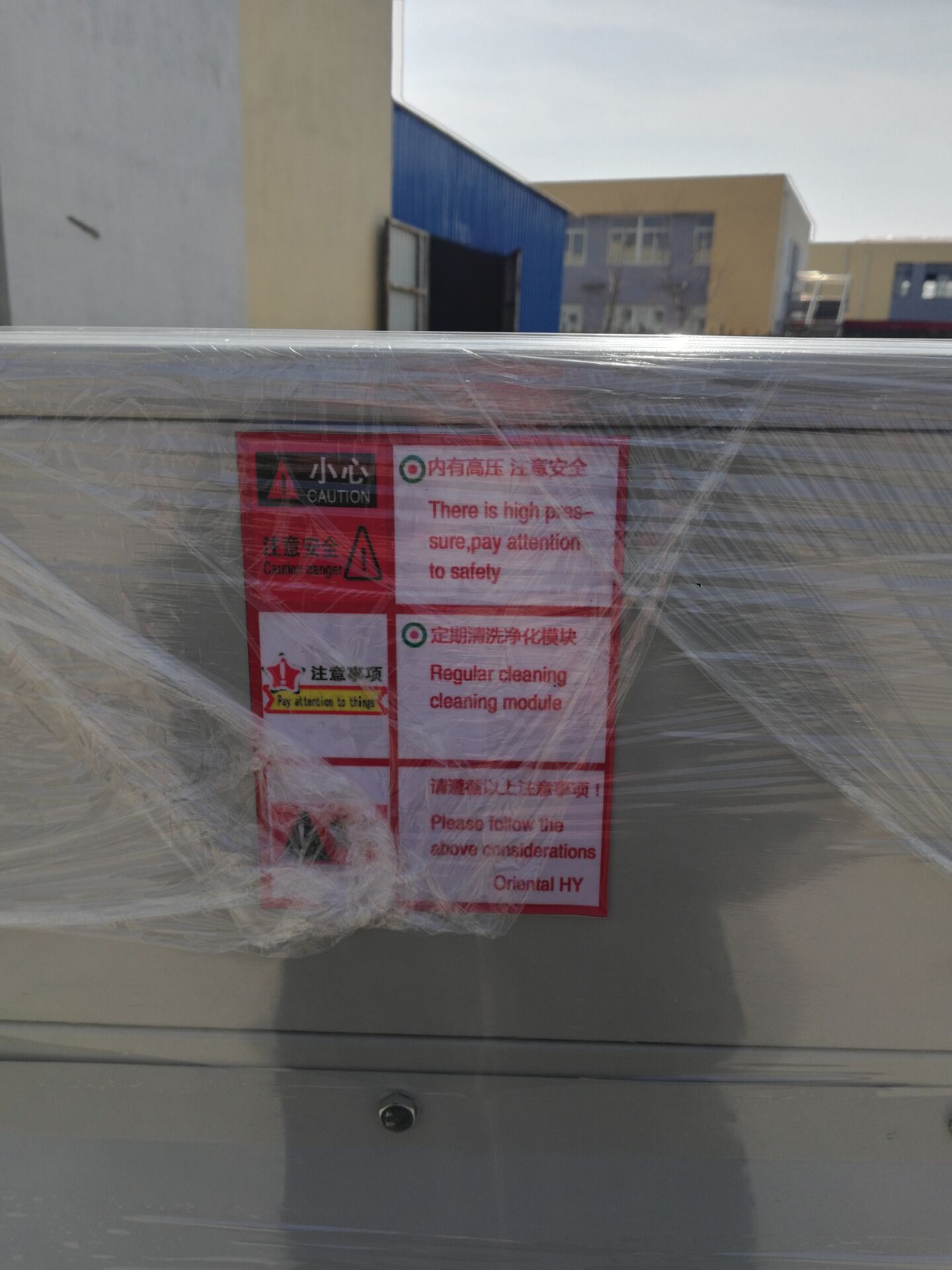 山東噴涂印刷廢氣去除凈化方法