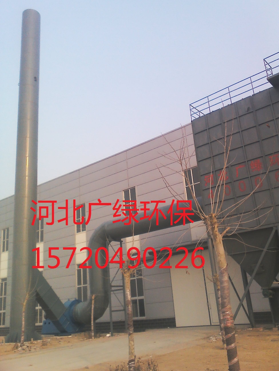 本工程的供貨范圍包括一級(jí)布袋脈沖除塵器+二級(jí)硅粉板式除塵器+引風(fēng)機(jī)系統(tǒng)的工藝設(shè)備、電氣及儀控設(shè)備。