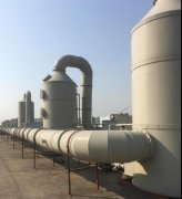 蚌埠煉油廠熱加工煙氣廢氣處理工程