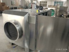 甜味液體香精廠凈化車(chē)間廢氣異味辦法