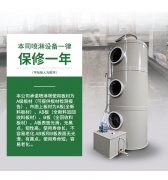 馬鞍山含油廢氣的除油怎么處理